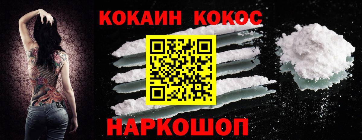 КОКАИН Columbia Чернушка