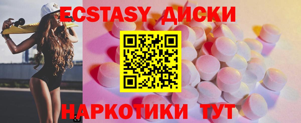 Экстази Punisher  Вход с VPN  Чернушка  Экстази  Ecstasy mix 