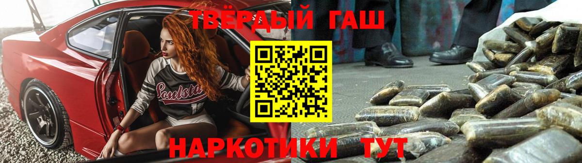 ГАШИШ VHQ Чернушка