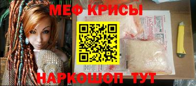 наркотики Будённовск