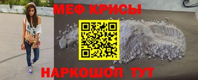 мефедрон Бузулук