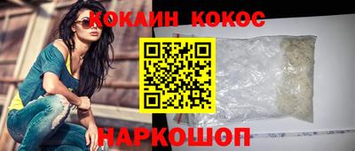 мефедрон Бузулук