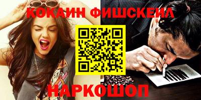 наркотики Будённовск