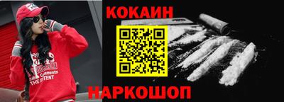 мефедрон Бузулук