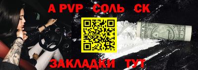 наркотики Будённовск