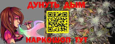 наркотики Будённовск