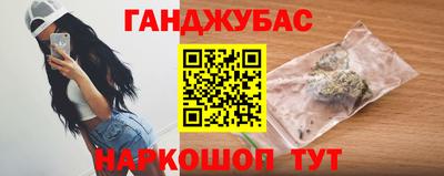 наркотики Будённовск