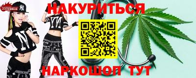 мефедрон Бузулук