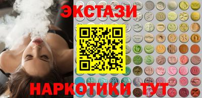 мефедрон Бузулук