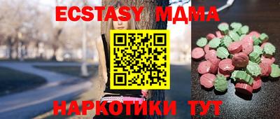 наркотики Будённовск