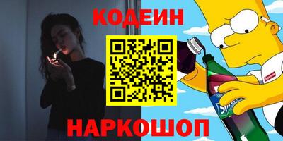 наркотики Будённовск