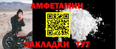 мефедрон Бузулук