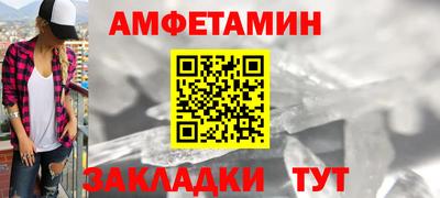 мефедрон Бузулук