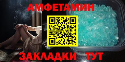 мефедрон Бузулук