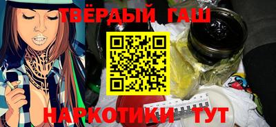 наркотики Будённовск