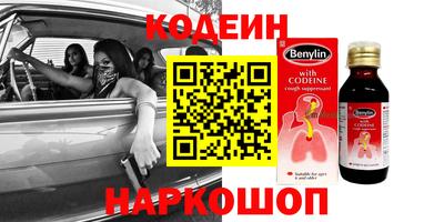 наркотики Будённовск