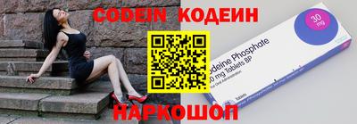 мефедрон Бузулук