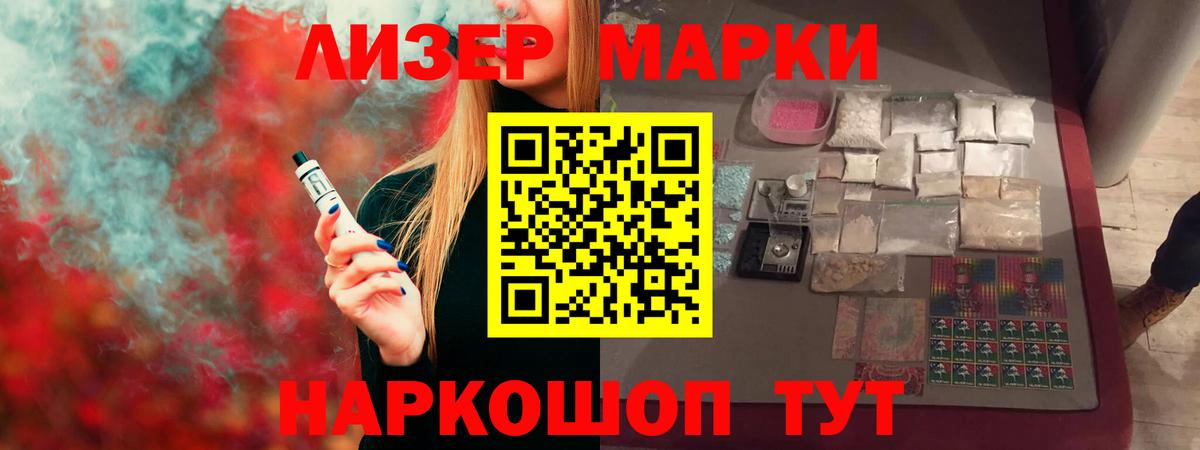 LSD-25 экстази кислота Чернушка